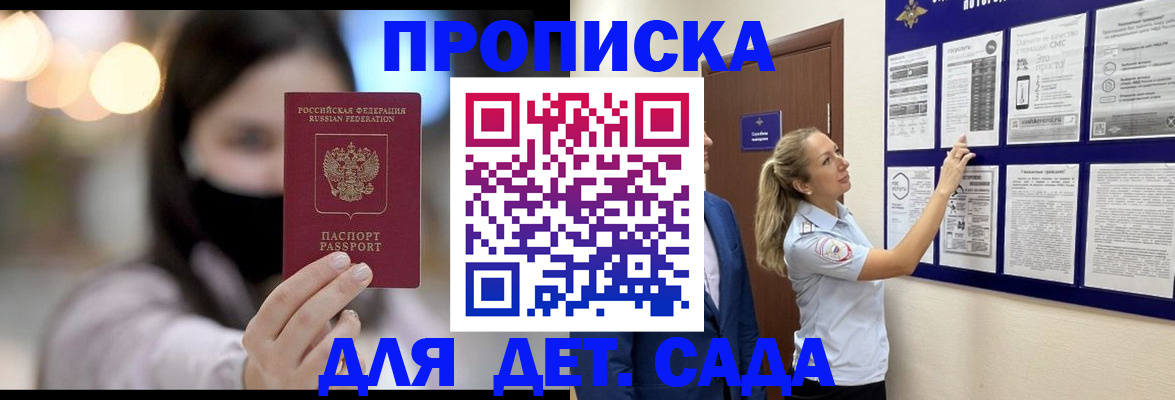 прописка поиск в Верещагино