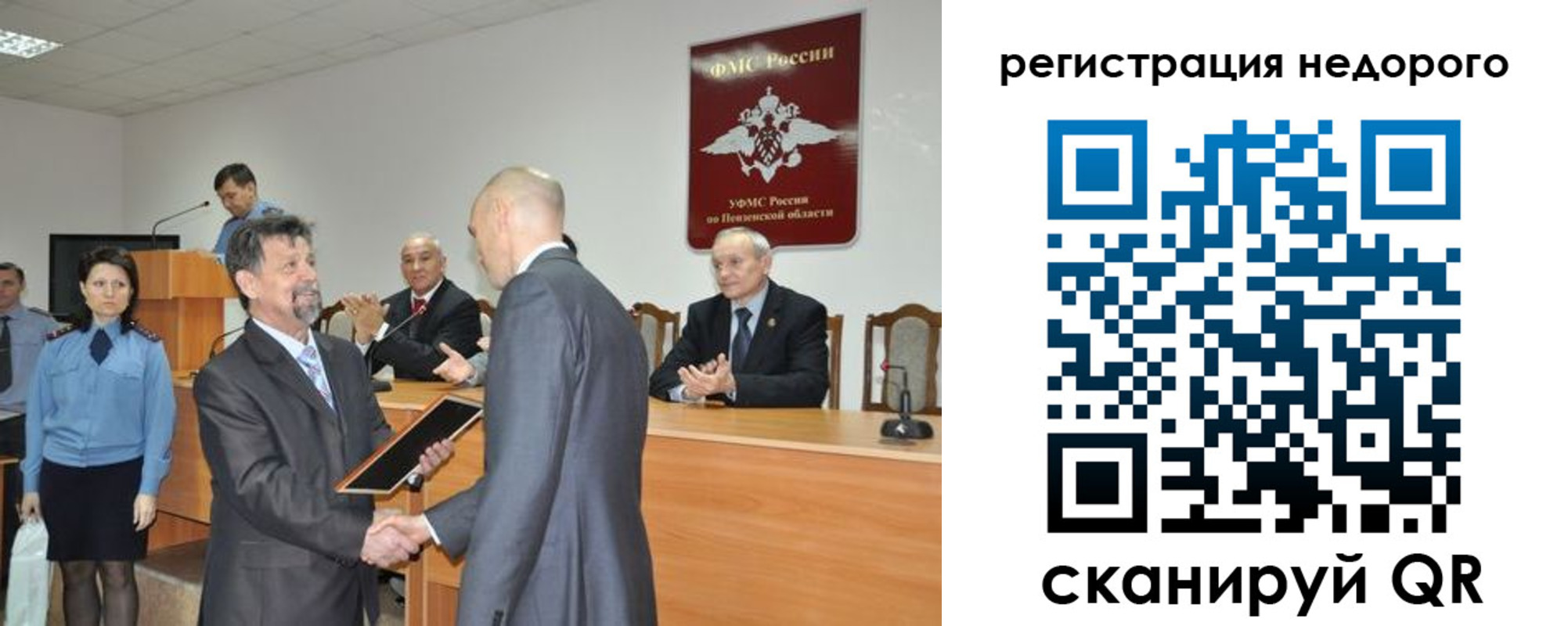 прописка законно в Верещагино