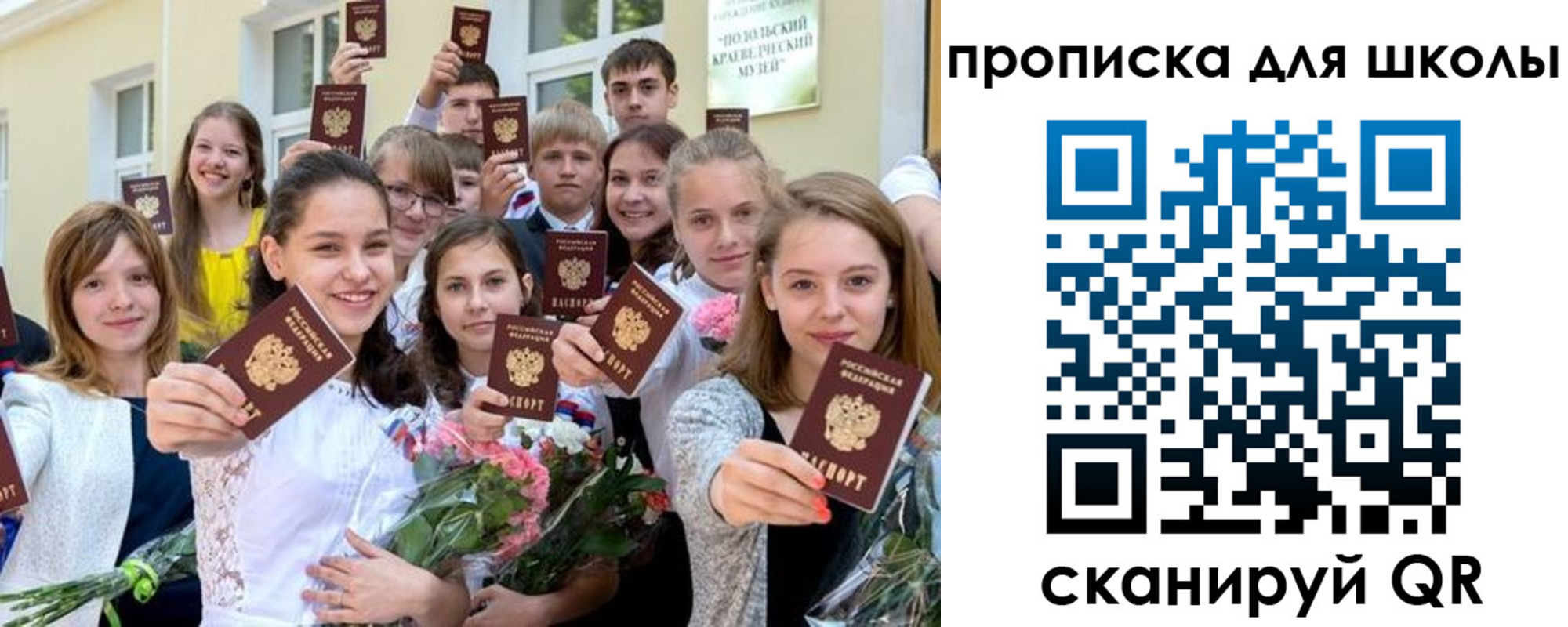 временная регистрация надежно в Верещагино