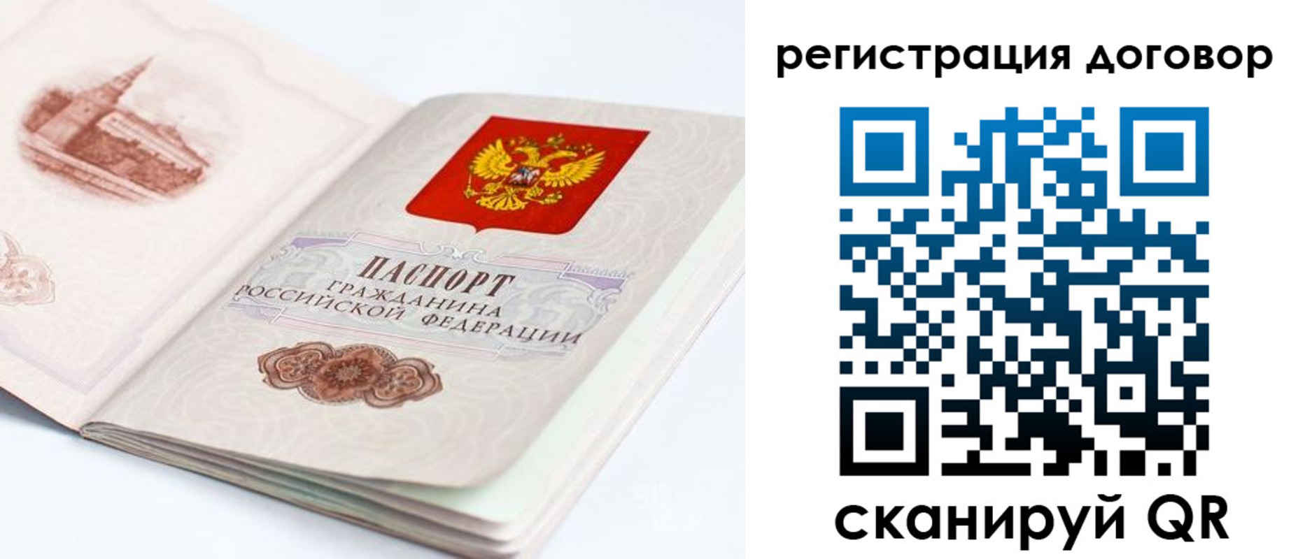 прописка иностранных граждан в Верещагино