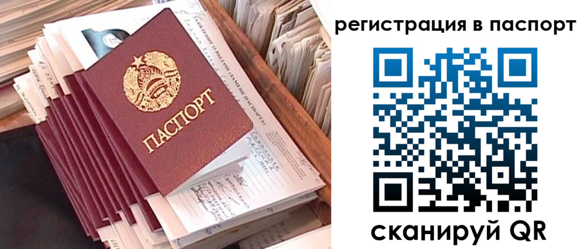 временная регистрация 2025 в Верещагино