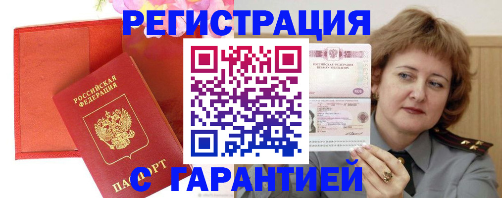 временная регистрация госуслуги в Верещагино